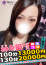サムネイル3