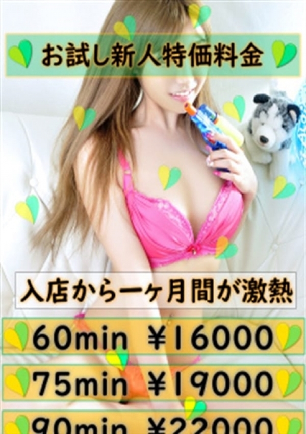 りりこ、渋谷ちゃちゃまる 3