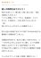 サムネイル7