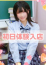 サムネイル1