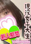 あず、フェアリーテイル