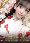花岡みお、東京LOVE基地