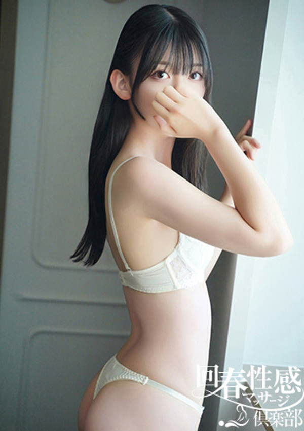 くるみ、京都回春性感マッサージ倶楽部 2