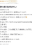 サムネイル8