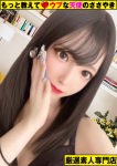 ~ゆい~、もっと教えて♡ウブな天使のささやき