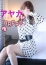サムネイル7