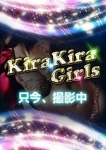 キラキラ大阪、クリスタル
