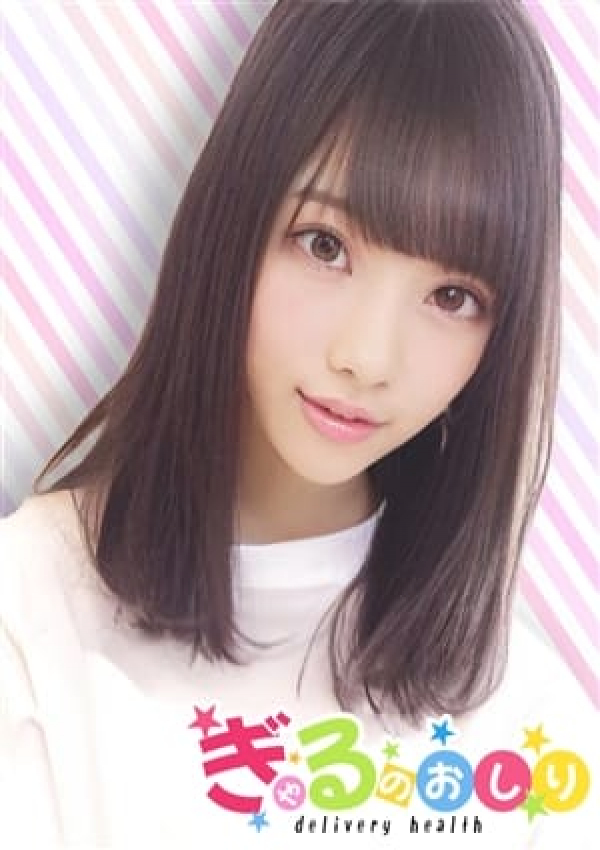 まみか、ぎゃるのおしり