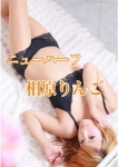 NH☆☆相原 りんご、club Lupin