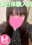 たま、熊谷ちゃんこ