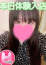 たま