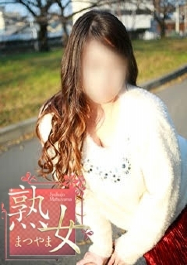 奈良坂よしの、熟女まつやま 10