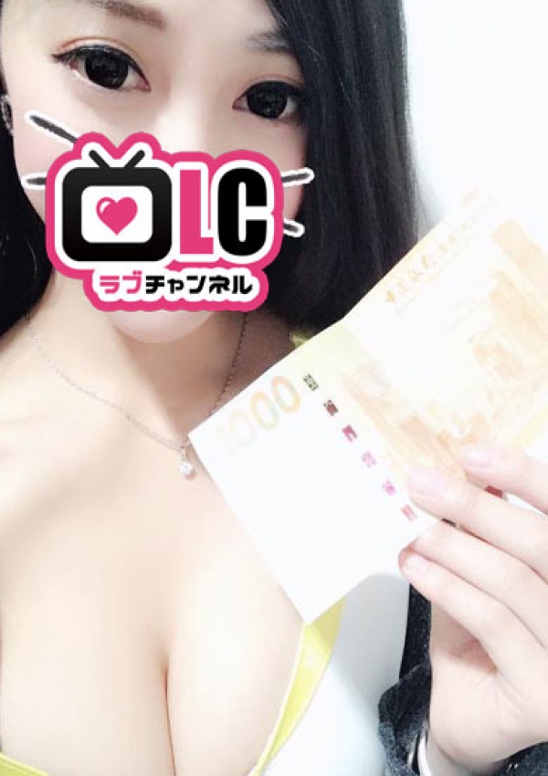 みな、ラブチャンネル 5