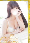 あいみ、Charme(シャルム)