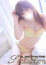 おかゆ