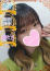 サムネイル1