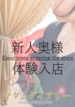 なぎさ