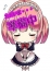 えみ