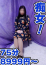 サムネイル1