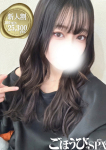 とき