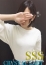 つばさ