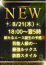 サムネイル1