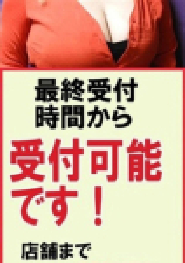 みつき、妻天京橋 10