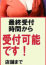 サムネイル10