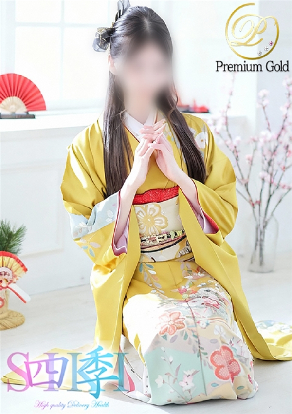 一ノ瀬なお、四季〜SIKI〜 15