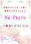 桜井こころ