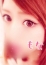 もな