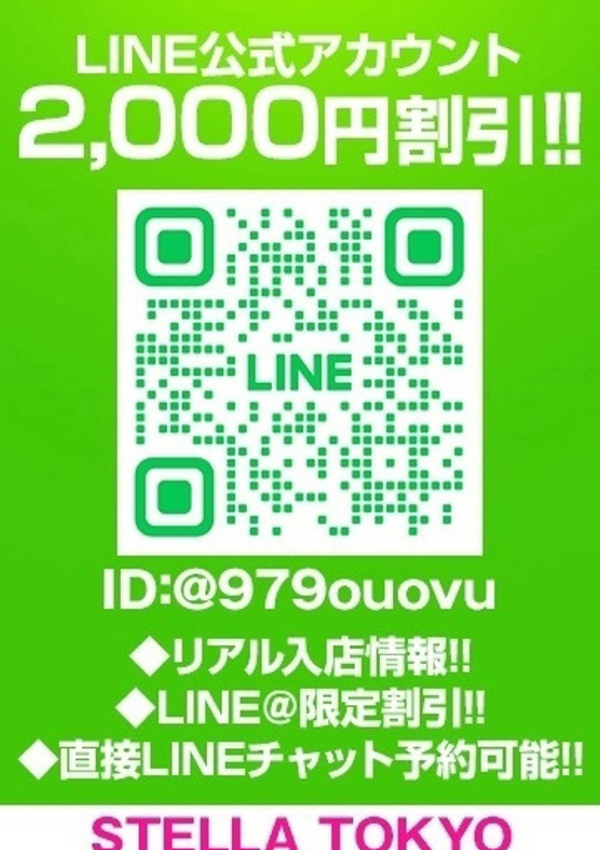 ねこ、STELLA TOKYO-ステラトウキョウ-