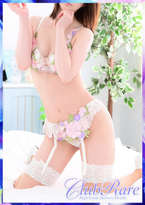 ひな、クラブレア 1
