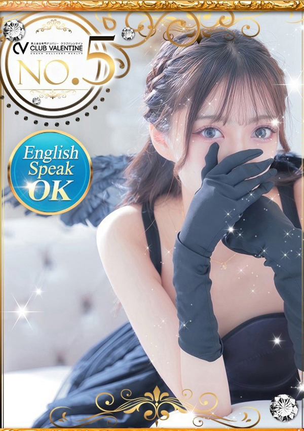 よぞら、クラブ バレンタイン-大阪店- 2