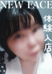 石川金沢ちゃんこ、きらら
