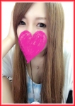 りお、ラブチャンス