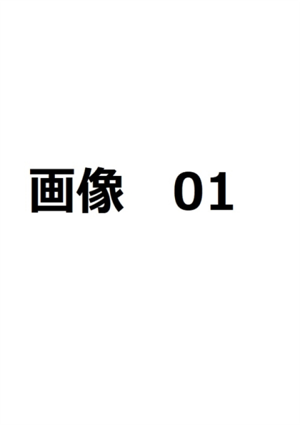 テスト-新着ん、夕希 ましろ