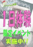いろは
