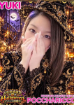 ゆきちゃん、ぽっちゃりっ娘