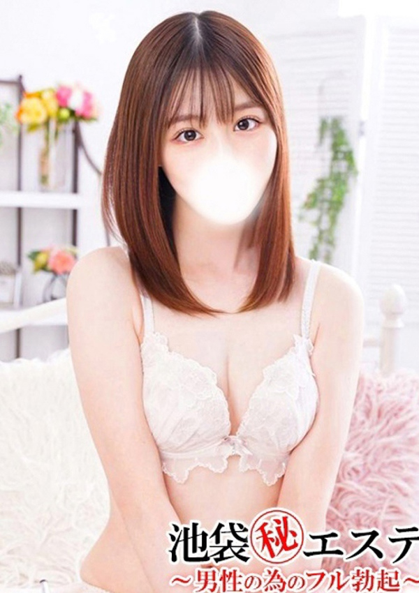 桃瀬みれい、池袋㊙エステフル勃起 1