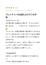 サムネイル4