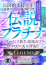 サムネイル1