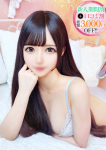 りのあ【美少女の沼】、STELLA TOKYO-ステラトウキョウ-