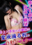 サムネイル1
