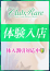 レイ