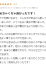 サムネイル10