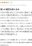 サムネイル10