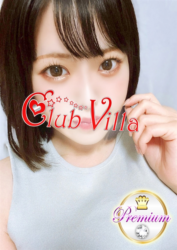 ゆみか、クラブヴィラ品川本店