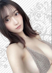 えな、ホワイトエンジェル