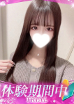 あやの、プロフィール姫路